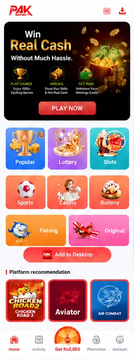 Game Lobby — Pak Game app screen