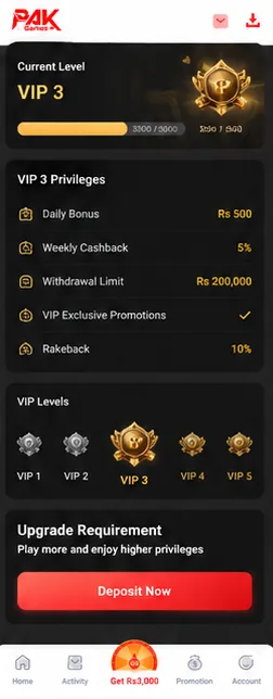 VIP Program — Pak Game app screen